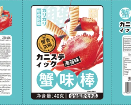 Продукты питания в ассортименте - изображение 11