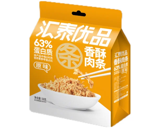 Продукты питания в ассортименте - изображение 14